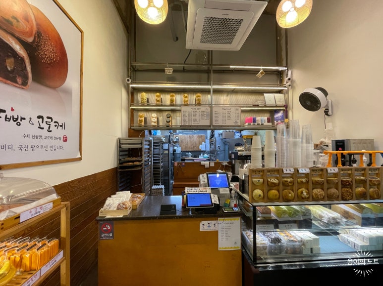 올바른 단팥빵&고로케 이미지