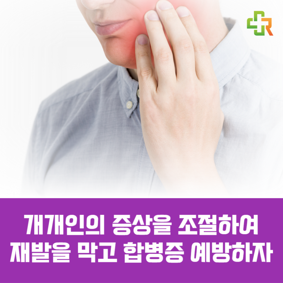 참내과의원 이미지