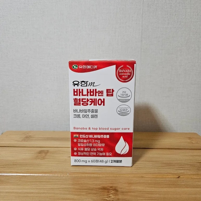 (주)유한메디카 이미지