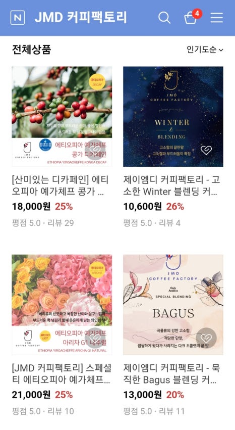 제이엠디 이미지