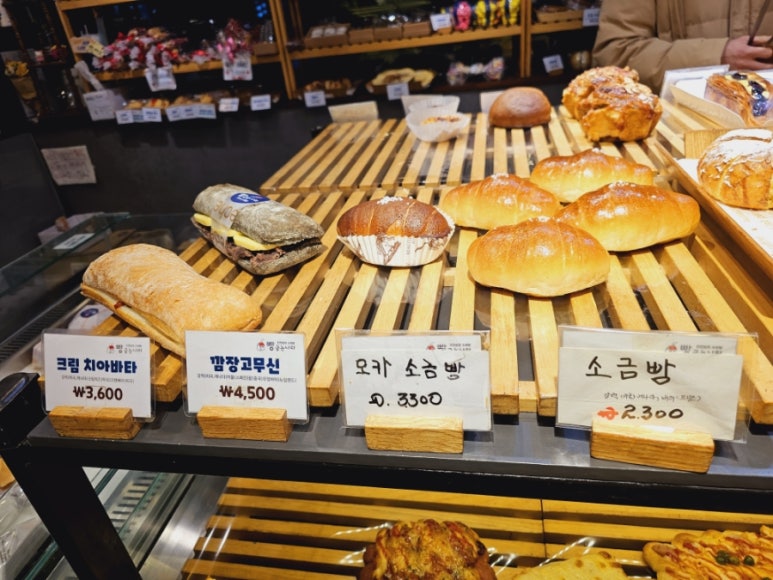 빵굽는나라 이미지