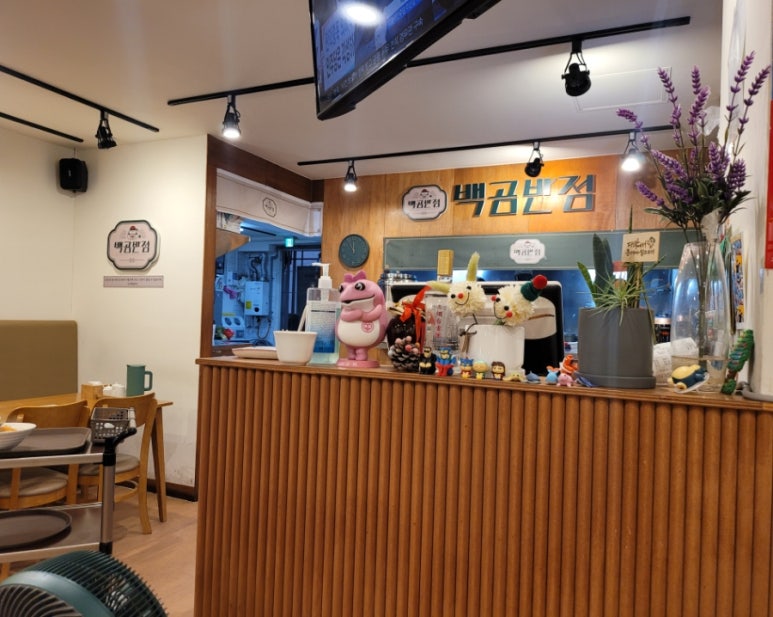 백곰반점 이미지
