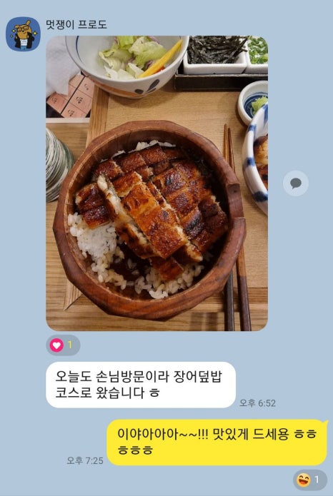다움PT 이미지