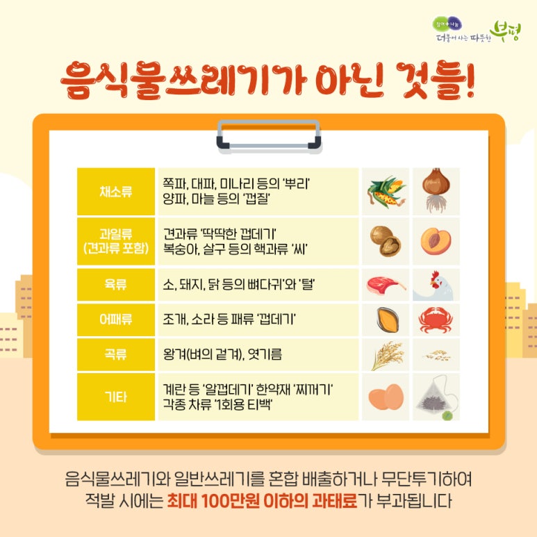 한결건물관리 이미지