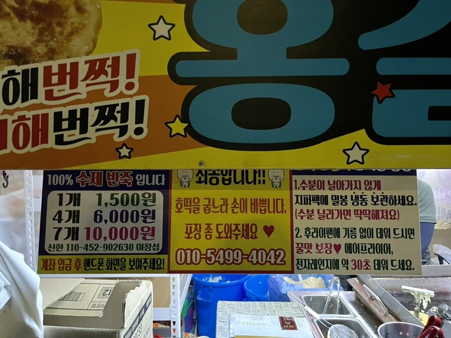 홍길돈 이미지