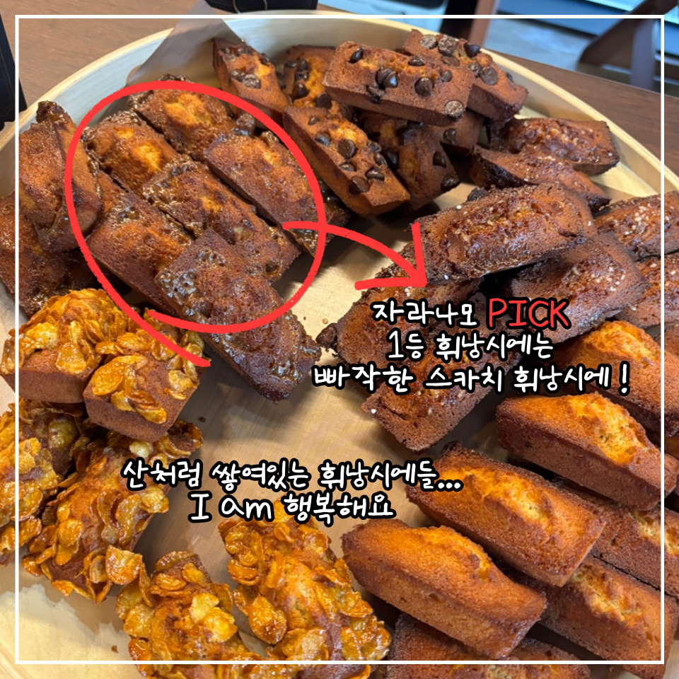 버터집 이미지