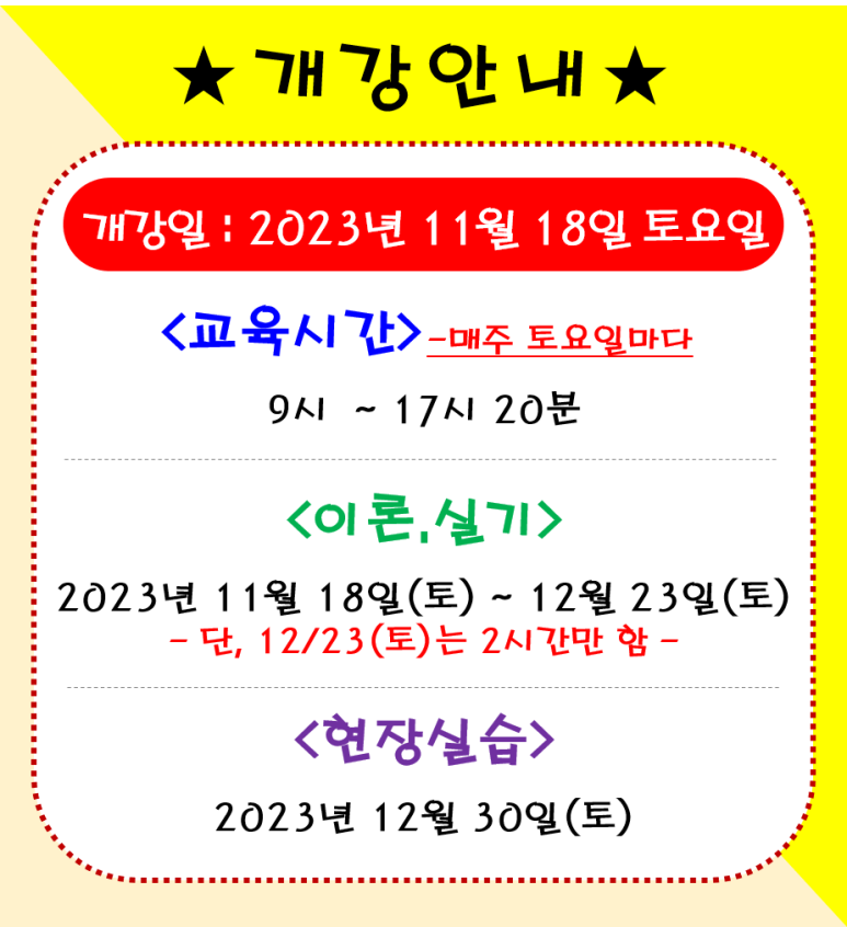 해운대요양보호사교육원 이미지