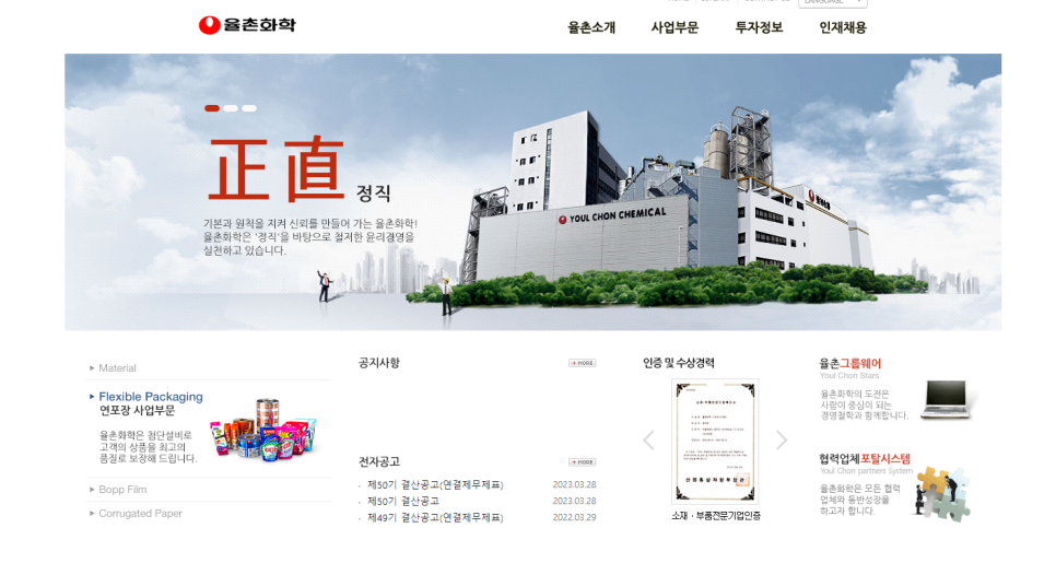 포승인쇄 이미지