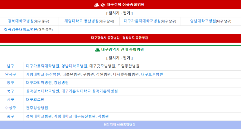 대구수성아울렛 이미지