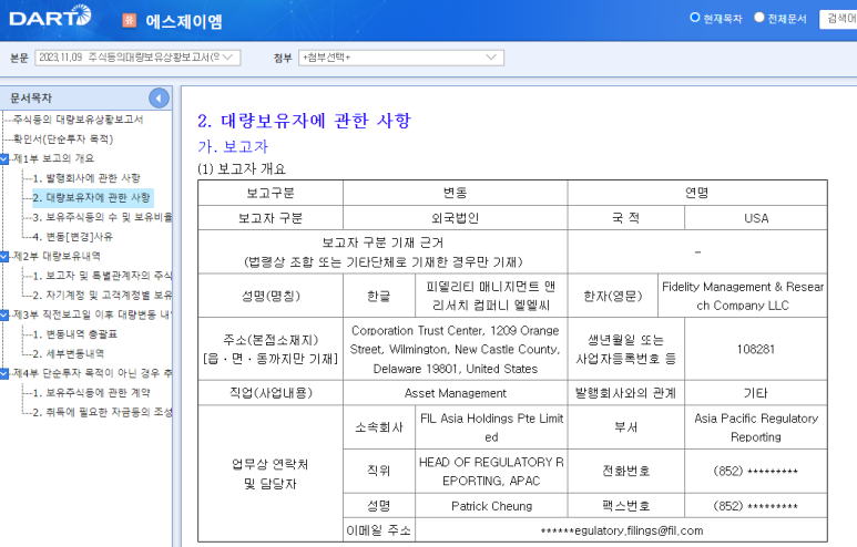 세원금속 이미지