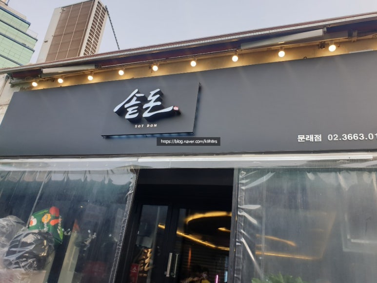 니가사는고기 이미지