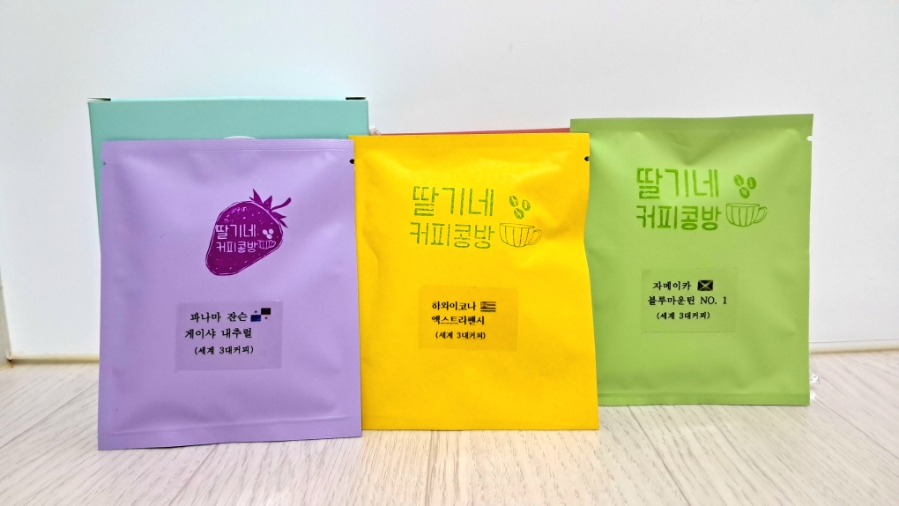 커피콩방 이미지