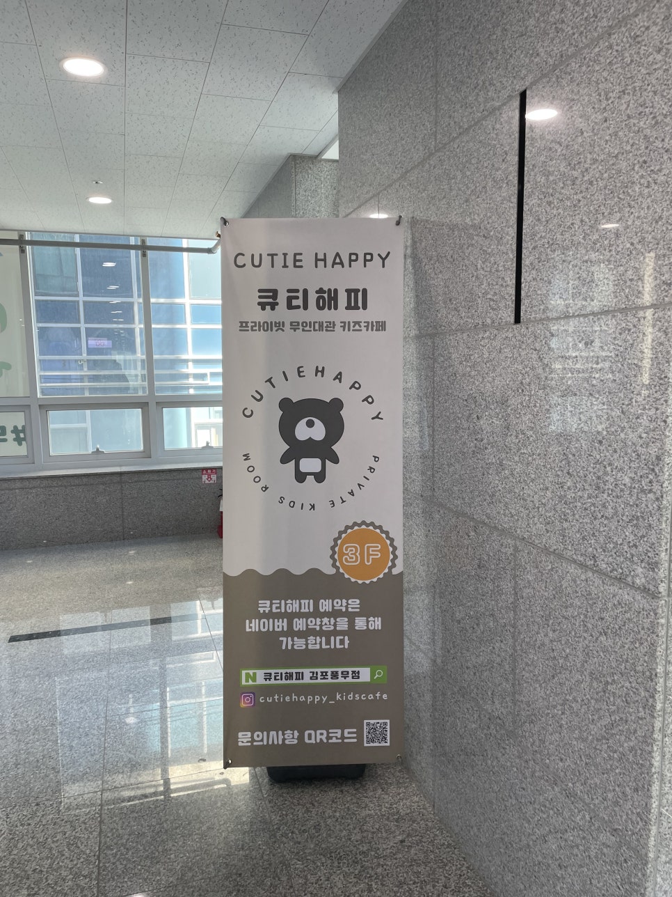 카페큐티 이미지