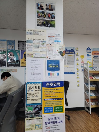 건설기초안전교육센터 이미지