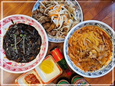 포항반점 이미지