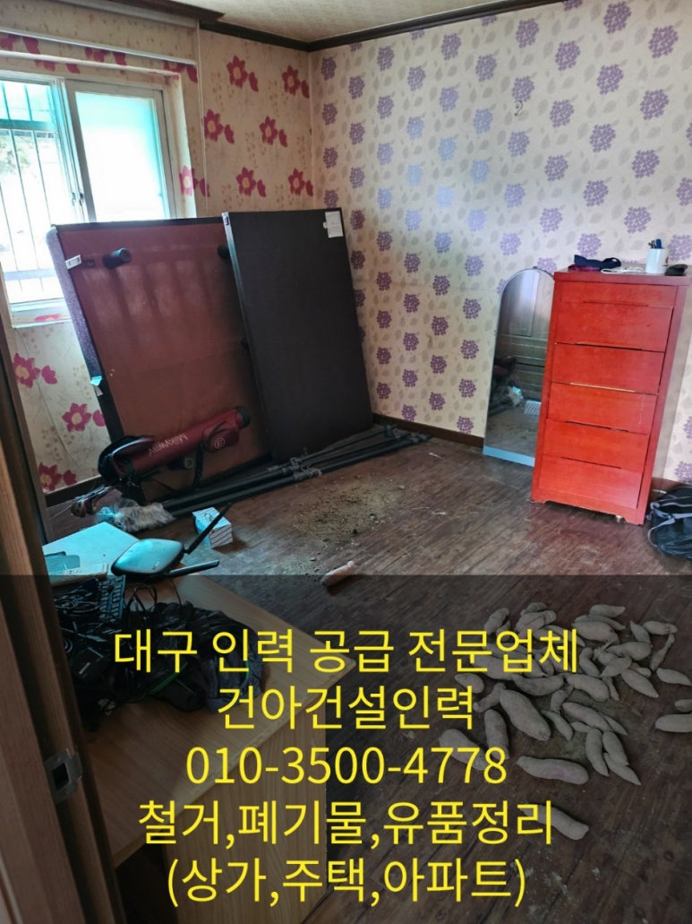 건아처리 이미지