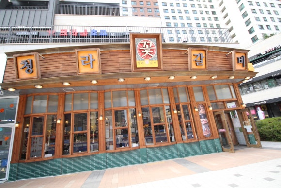 청라꽃갈비 이미지