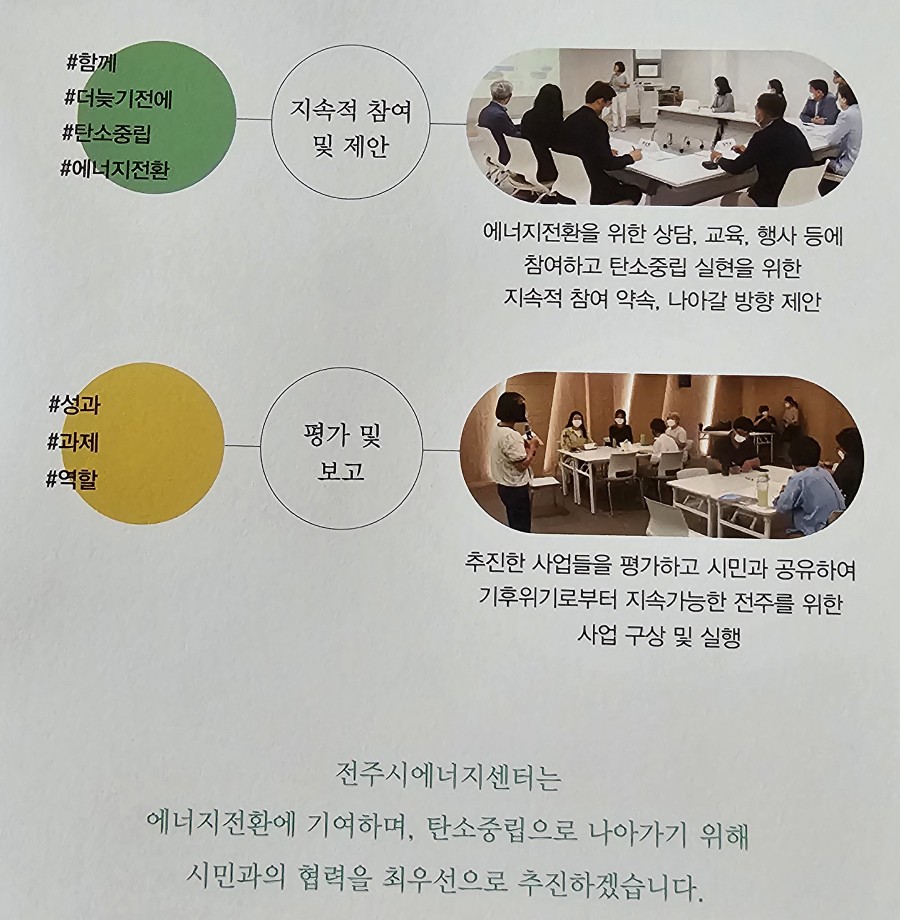 가야종합에너지 이미지