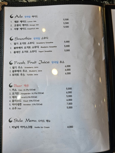 루나리치 이미지