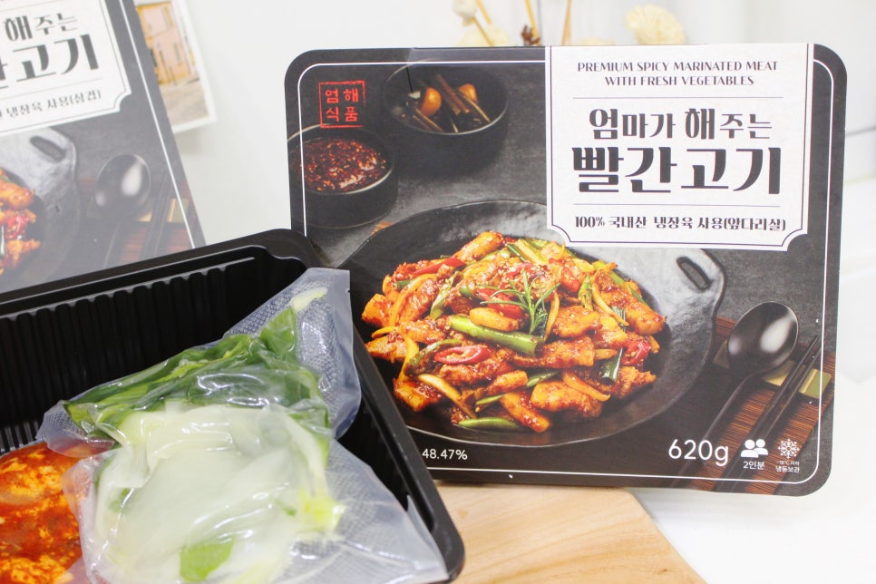 엄해식품 이미지