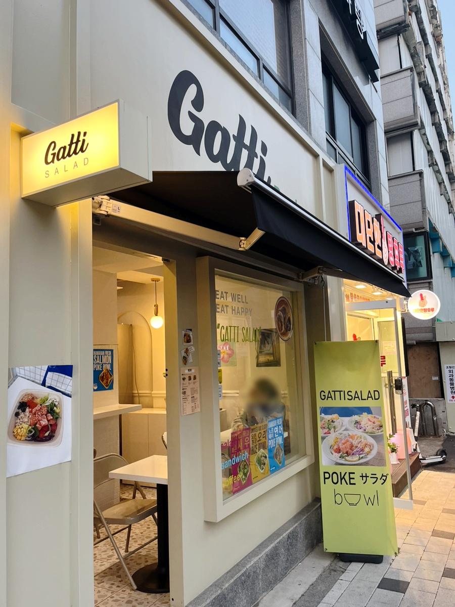 가띠보울 이미지