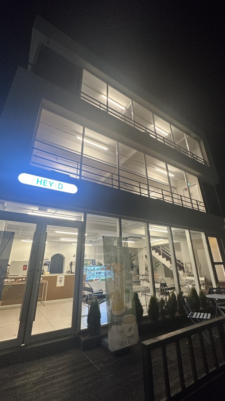 Hey D.(헤이디) 이미지
