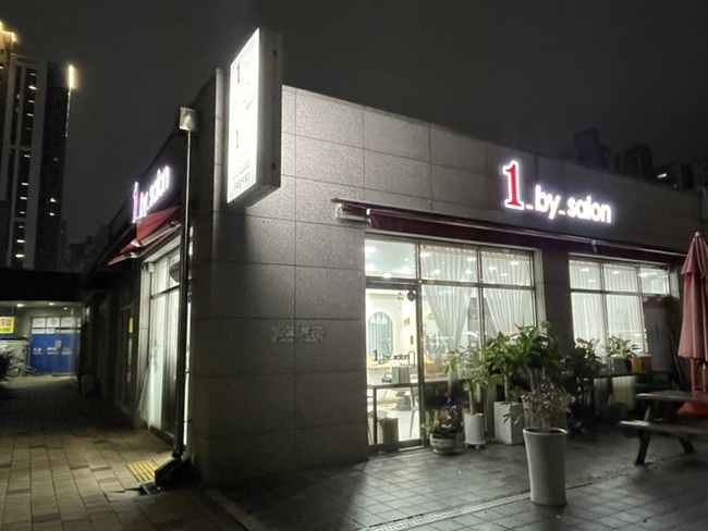 원바이네일 이미지