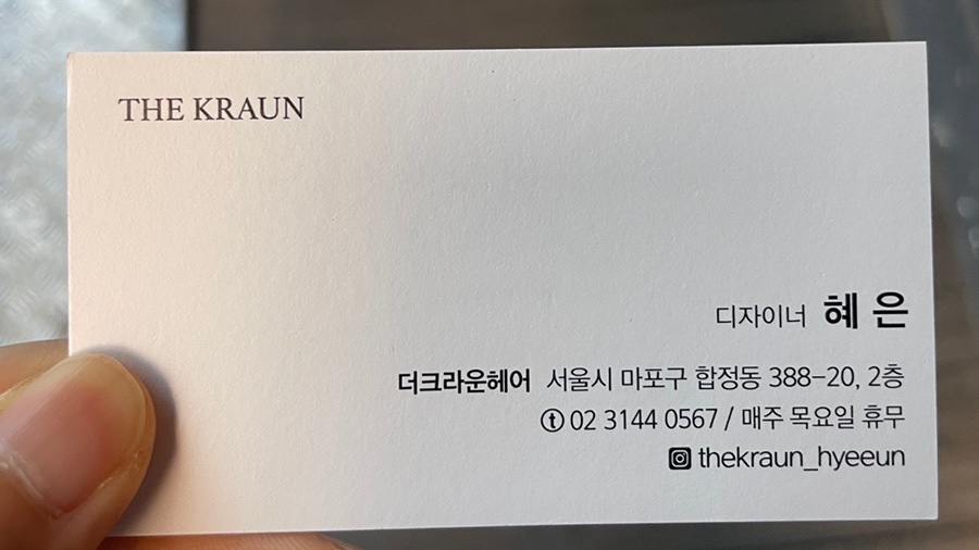 혜은헤어 이미지