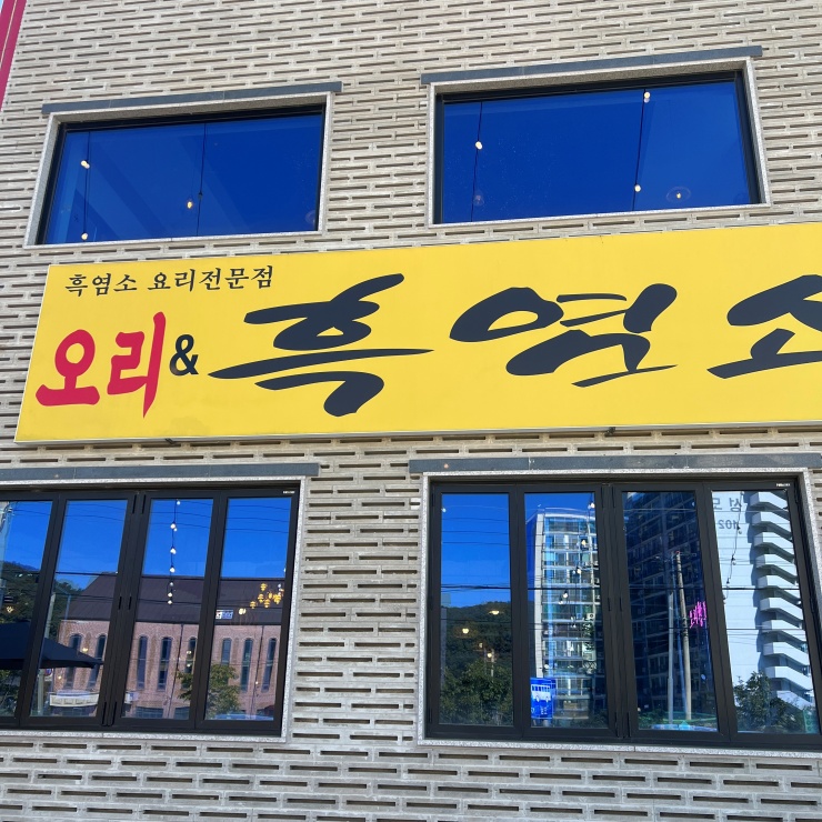 해가든 이미지