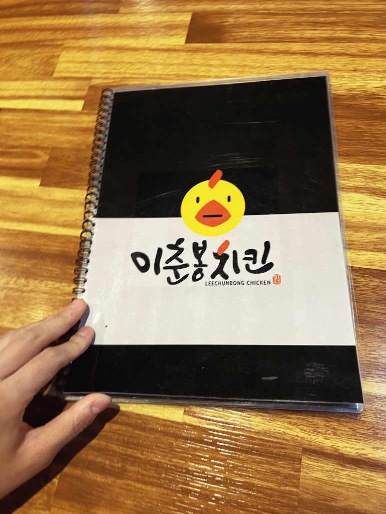 성신닭집 이미지