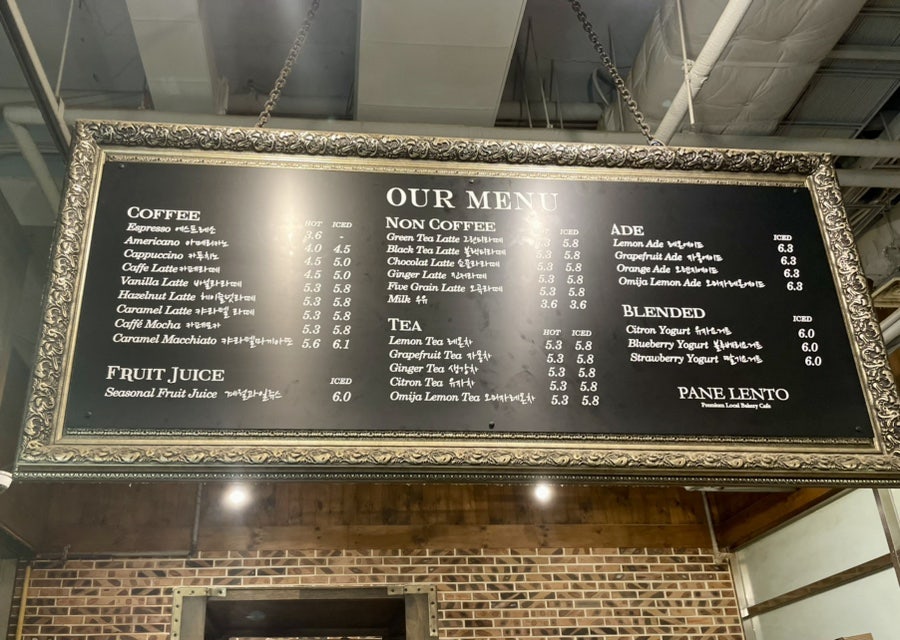 빠네렌토((PANE LENTO) 이미지