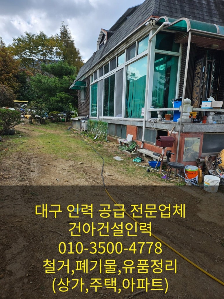 건아처리 이미지