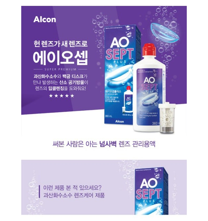에이오 이미지