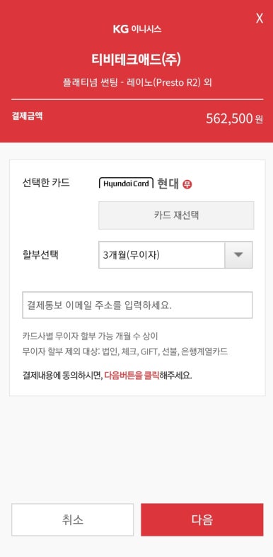 현대썬팅 이미지
