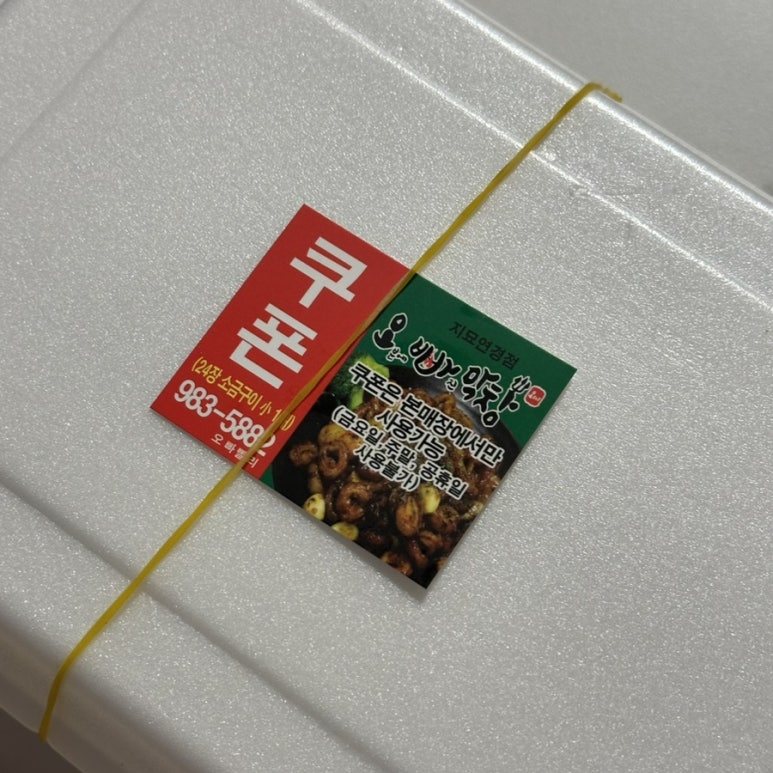 오빠막창지묘연경점 이미지