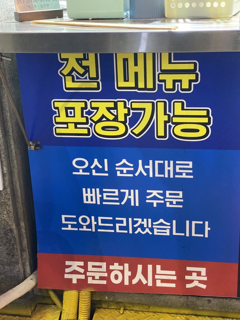 면접소 이미지