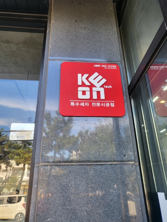 뮤카케어 이미지