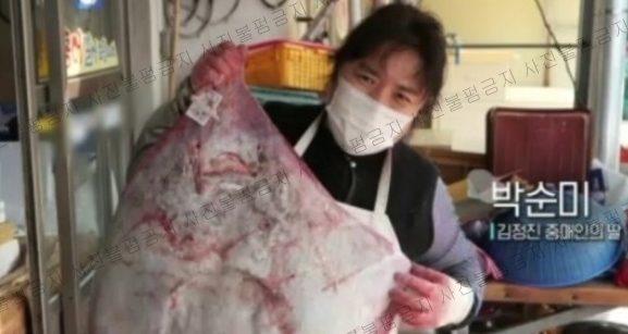 흑산도홍어전문 이미지