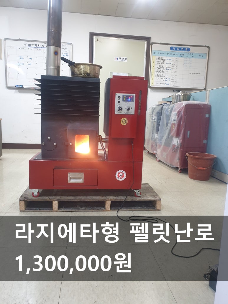 동남라디에타 이미지