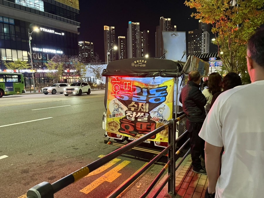 홍길돈 이미지