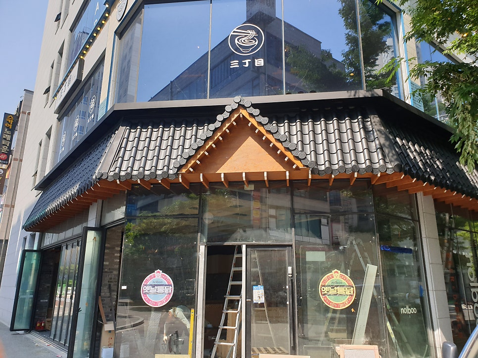 칼라주점 이미지