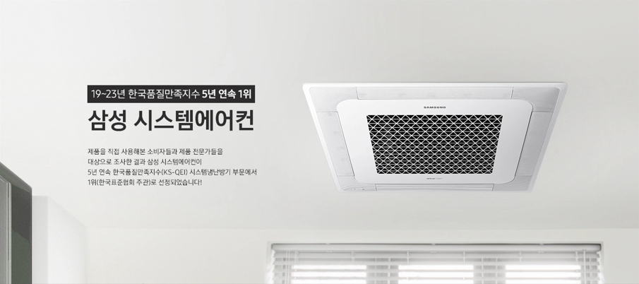 린시스템에어컨 이미지
