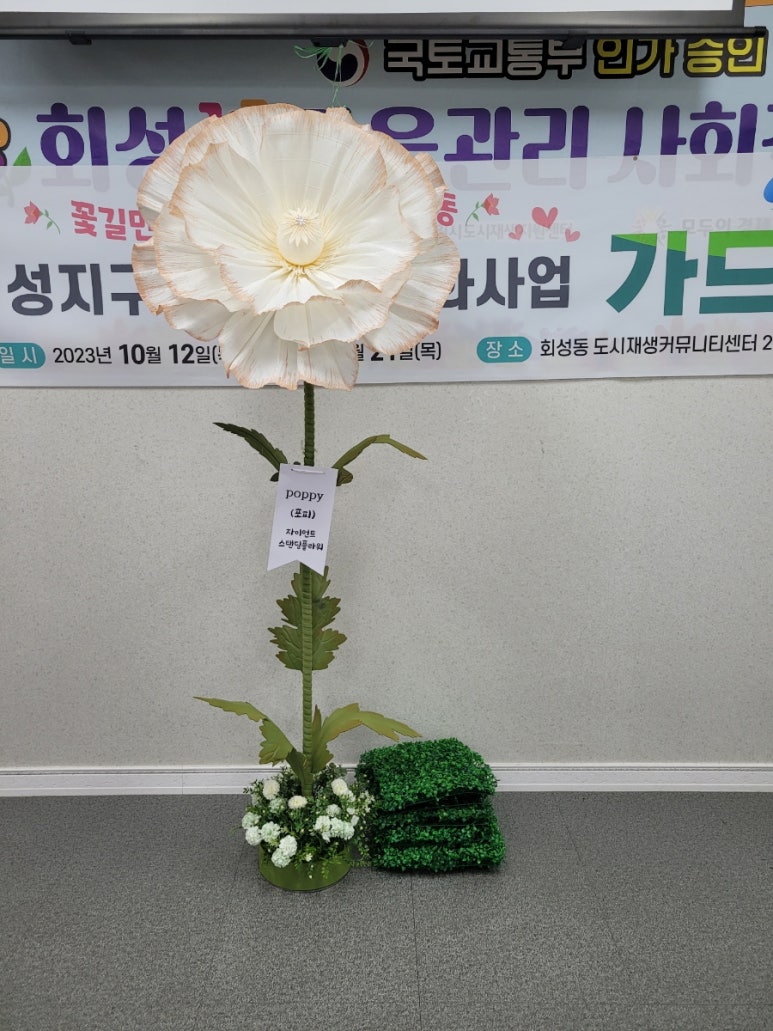 가고파문화창작소 이미지