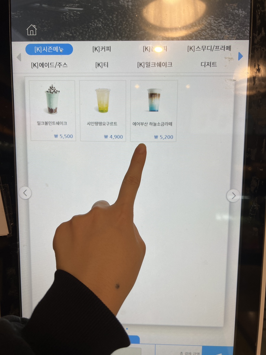 컴포즈커피중곡점 이미지