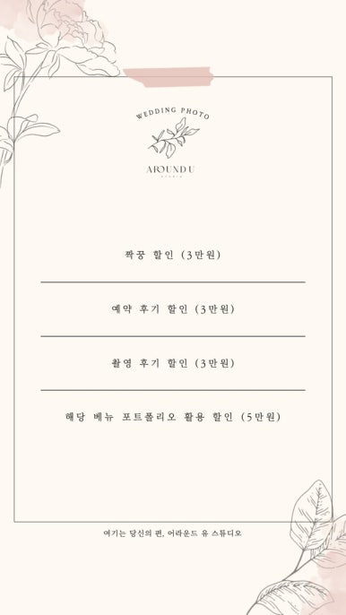 유스튜디오 이미지