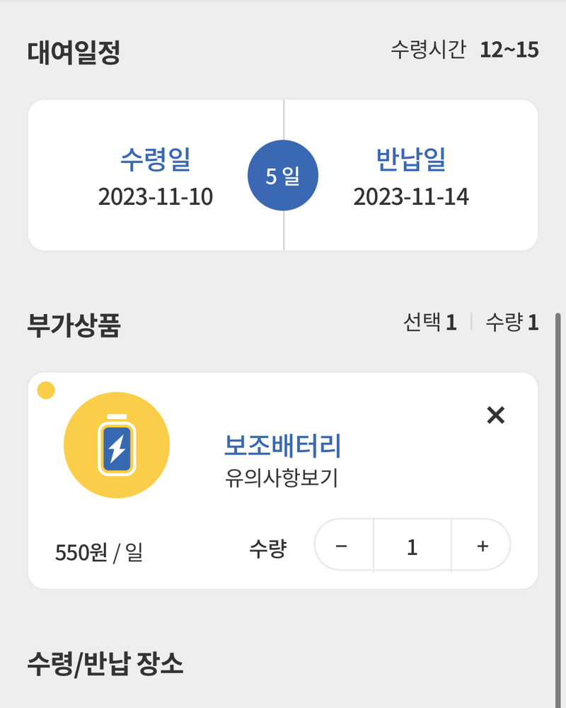 코코힐즈 이미지