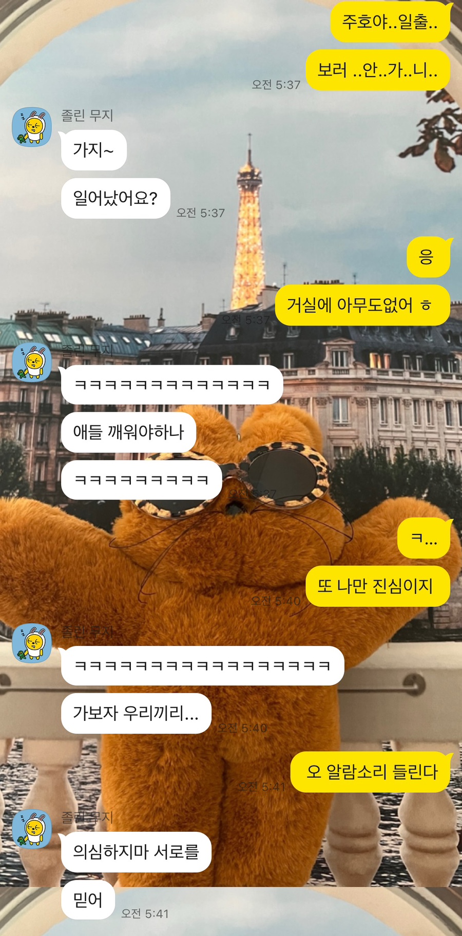 수산문구사 이미지