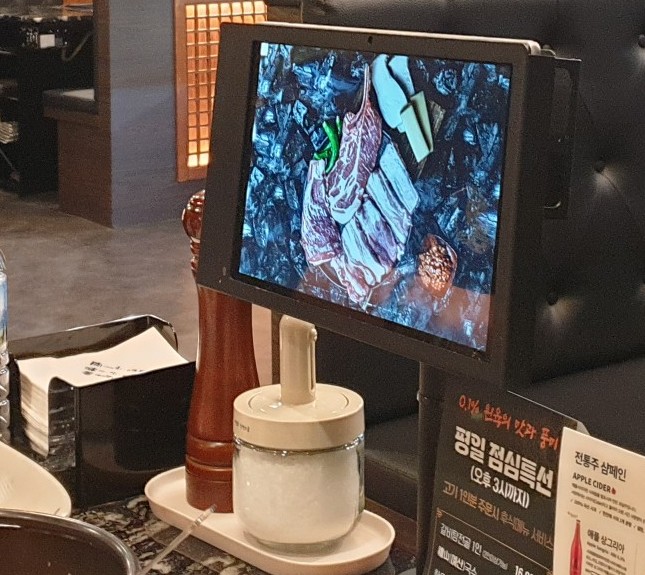 육미향 이미지