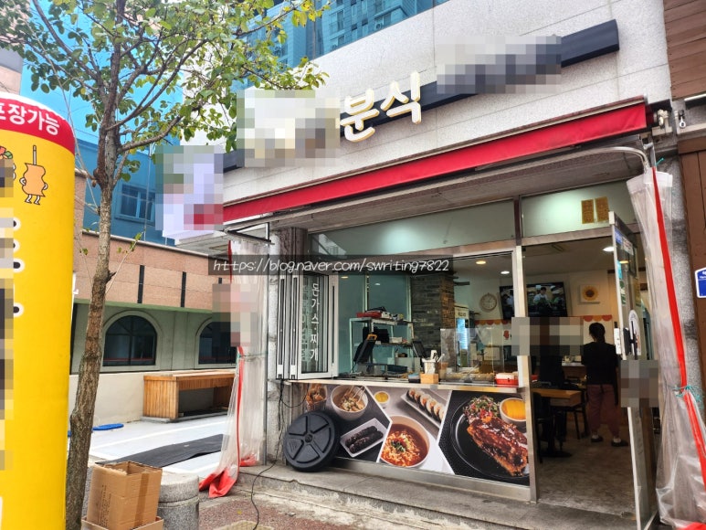 인수분식 이미지