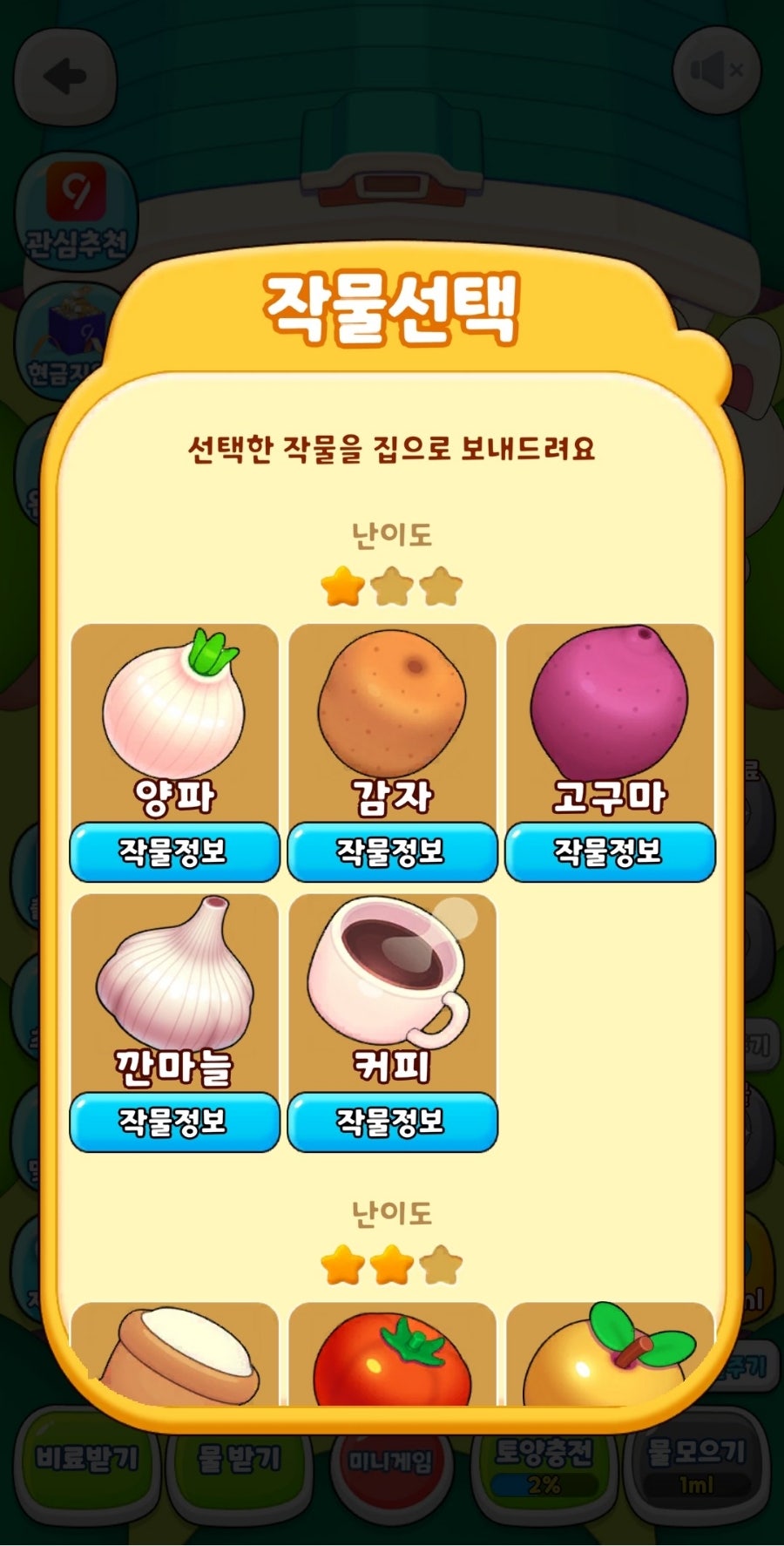 꼬마마켓 이미지